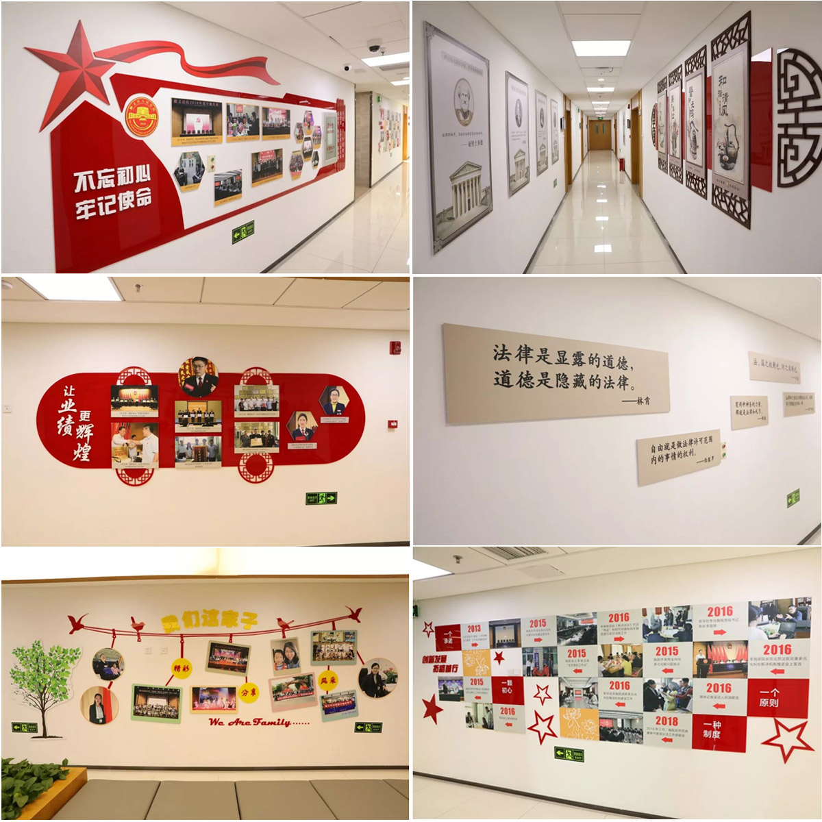 北京盛世兰亭签约北京市顺义区顺义法院廉政基地设计施工一体化项目