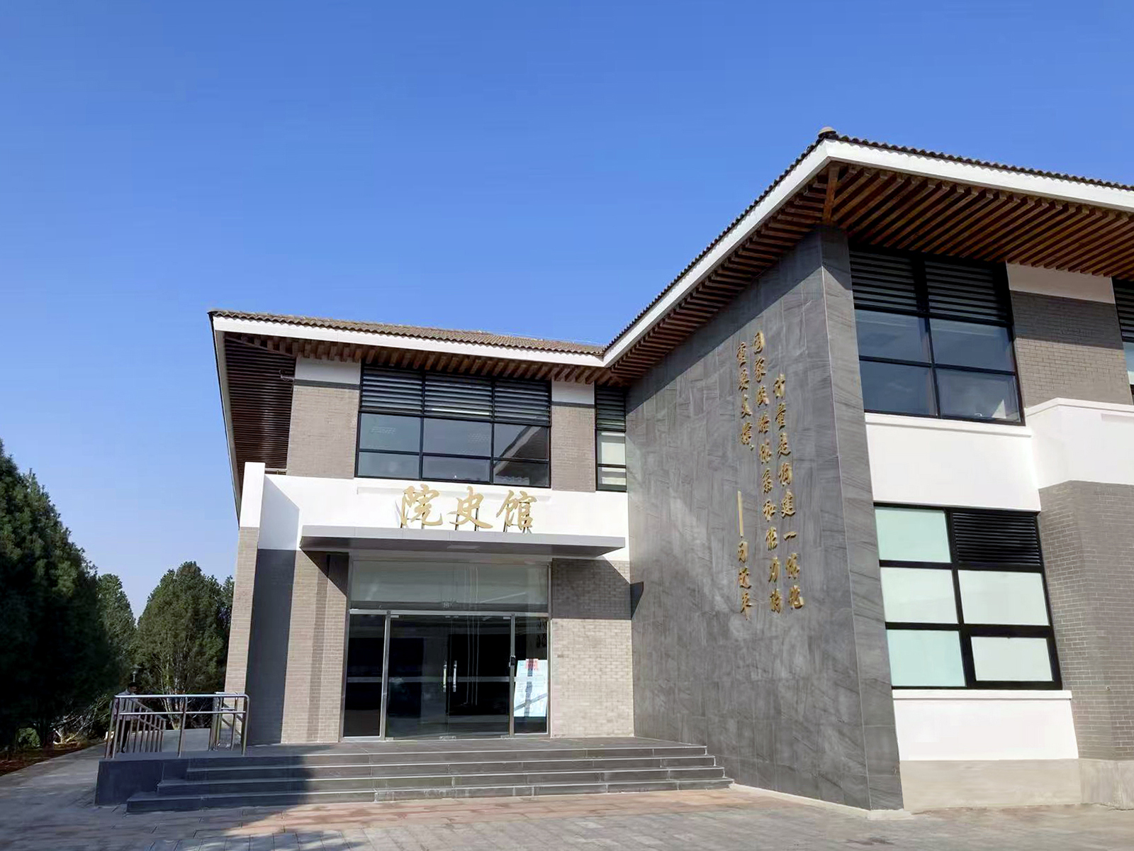 �й�������ѧ�о�ԺԺʷ�����գ���