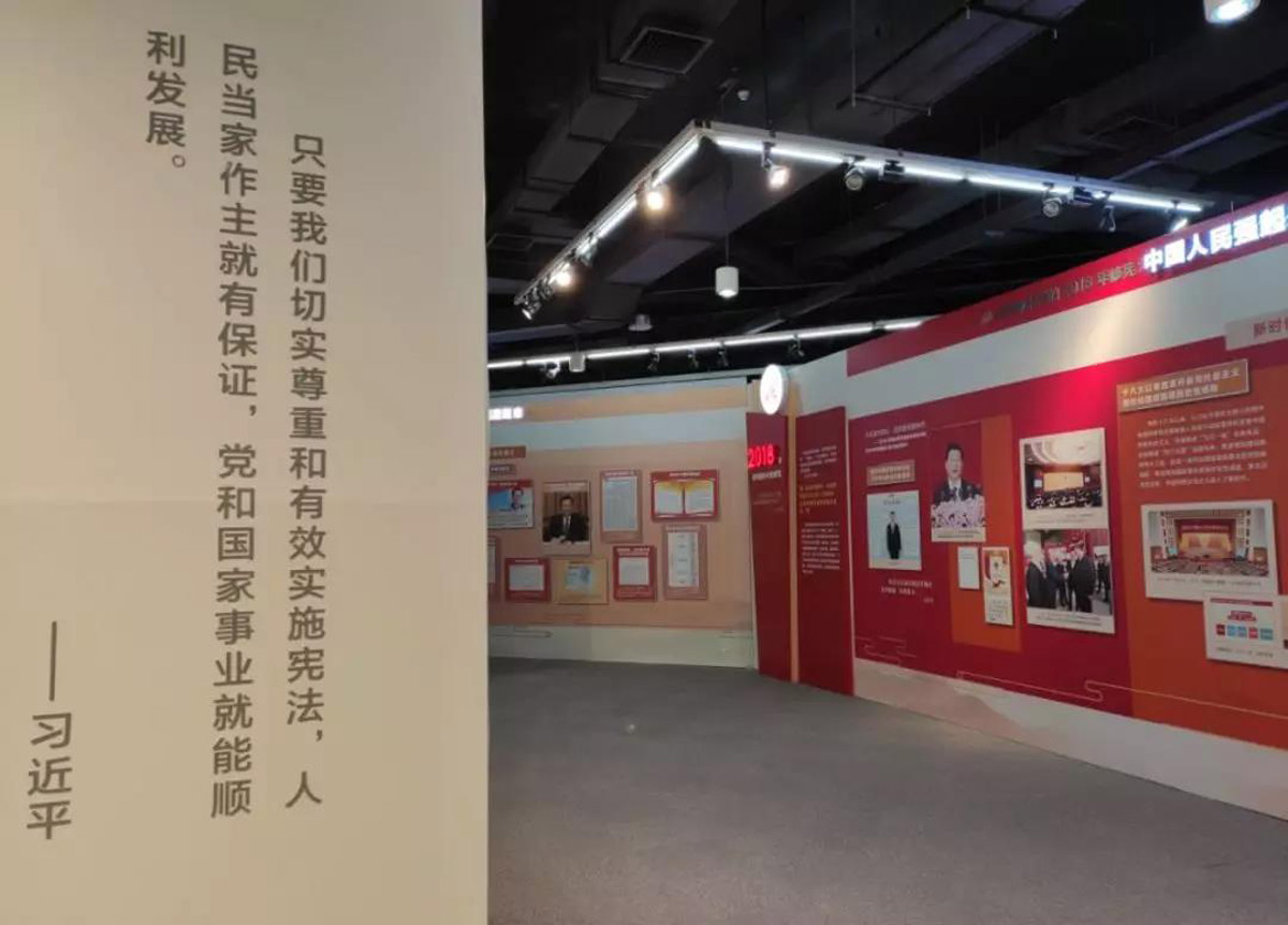 北京盛世兰亭助力北京宪法大展