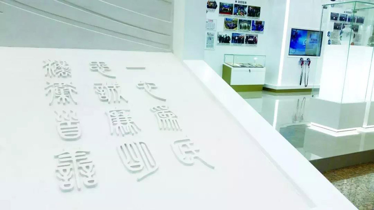 理念先行、恢弘大气—— 北京市一中院文化建设纪事