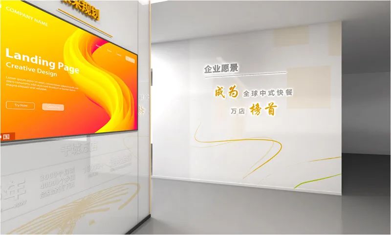 “鱼你在一起”企业文化展厅设计施工